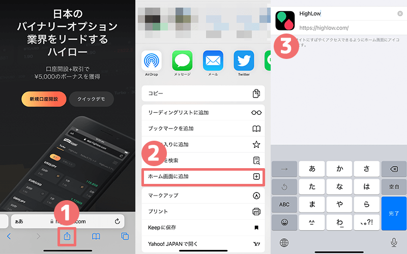 iphoneアプリ