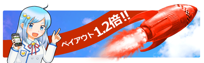 プレミアムタイム ファイブスターズマーケッツ